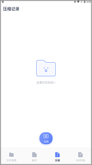 文件管理传输app v6.4.648安卓版