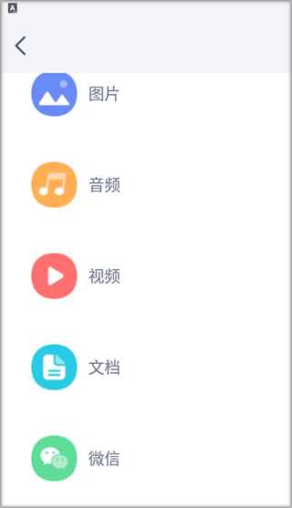 文件管理传输app v6.4.648安卓版
