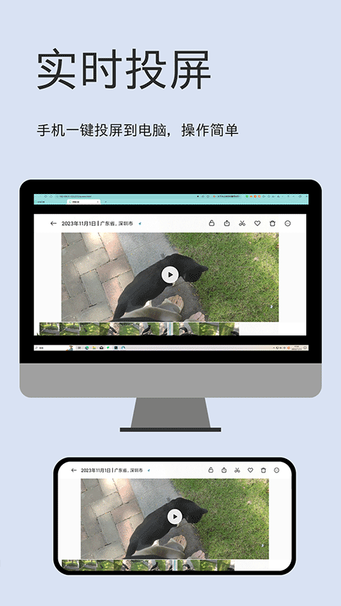 文件闪传app v6.3.8安卓版