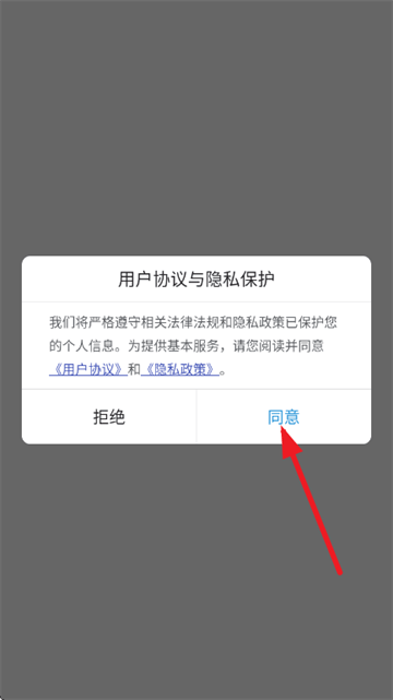 文字识别app v2.7.0 安卓版