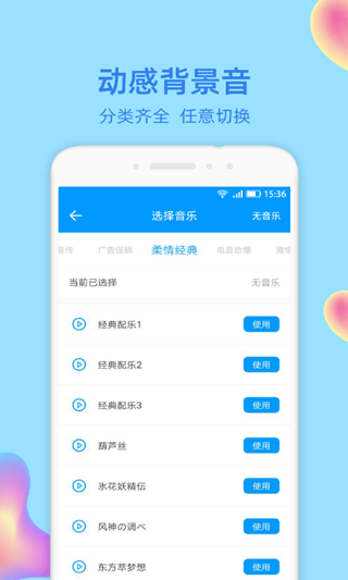 文字转语音大师apk v2.2.0安卓版
