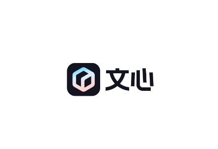 文心app 文心app