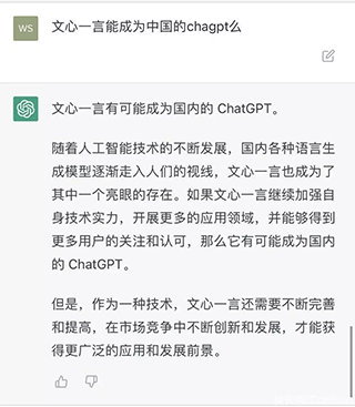 文心一言APP v5.12.0.10安卓版