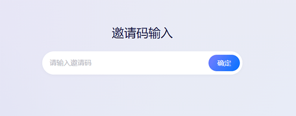 文心一言APP v5.8.5.10安卓版