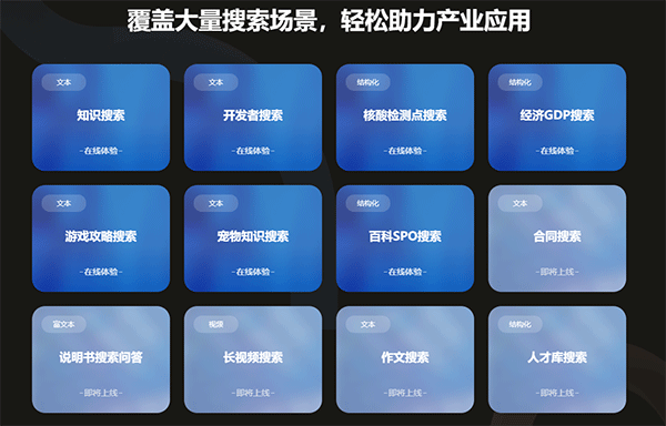 文心一言APP v5.8.5.10安卓版