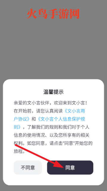 文心一言app官方版 文心一言app官方版