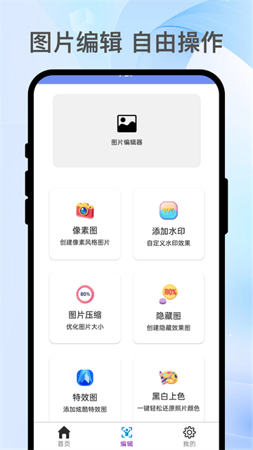 文扫摘机软件 文扫摘机软件