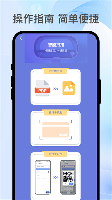 文扫摘机软件 文扫摘机软件