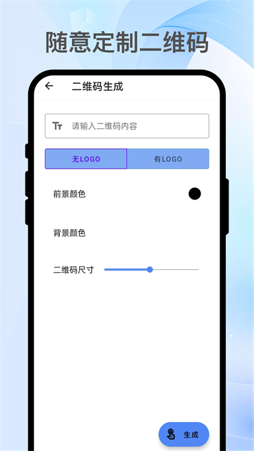 文扫摘机软件 文扫摘机软件
