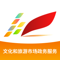 文旅市场通app下载 v1.8.9 最新版