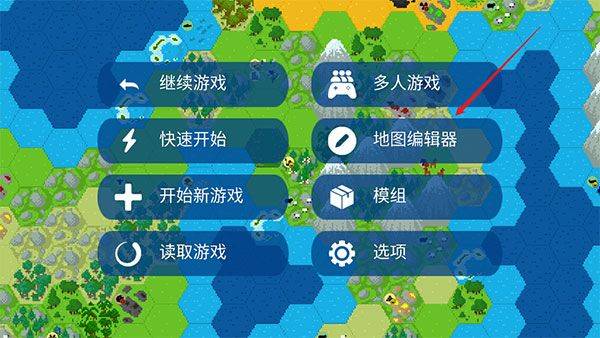 文明帝国中文最新正版 v4.19.6安卓版