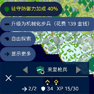 文明帝国中文最新正版 v4.19.6安卓版