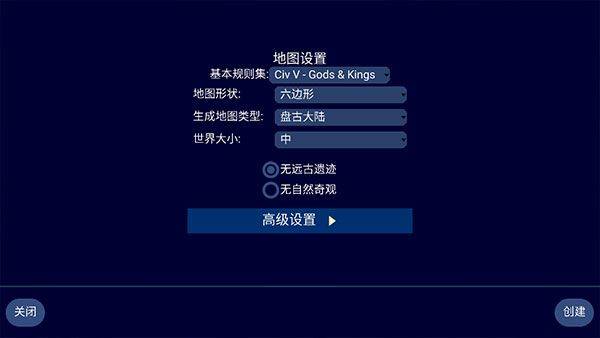 文明帝国中文最新正版 v4.19.6安卓版