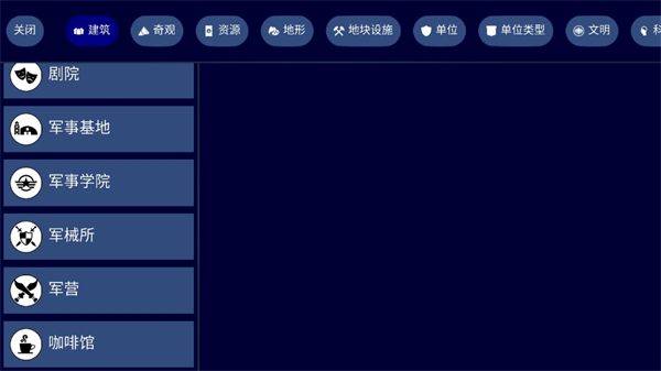 文明帝国中文最新正版 v4.19.6安卓版