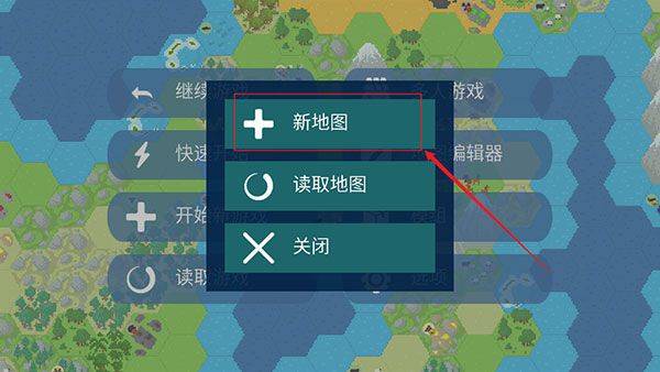 文明帝国中文最新正版 v4.20.5安卓版