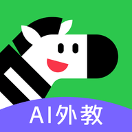 斑马口语app v1.0.0 安卓版