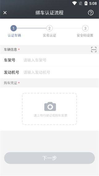 斑马智行app手机版 v2.3.24 官方正版 斑马智行app手机版 v2.3.24 官方正版