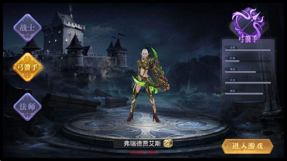 斗圣传说 v1.0.0安卓版