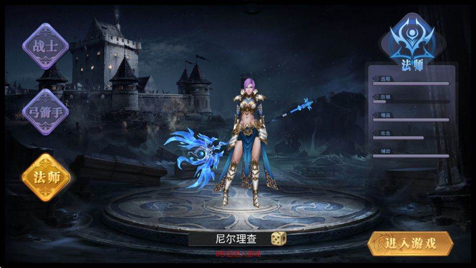 斗圣传说 v1.0.0安卓版