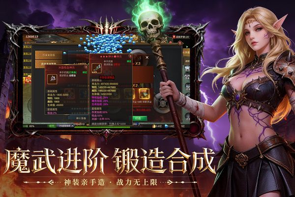 斗圣传说九游版 v1.0.0安卓版
