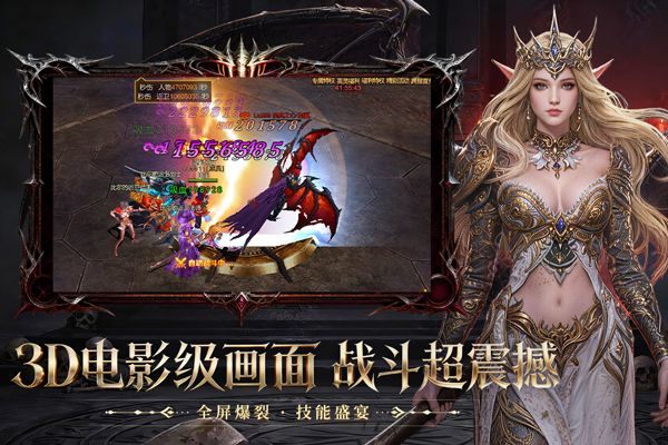 斗圣传说九游版 v1.0.0安卓版