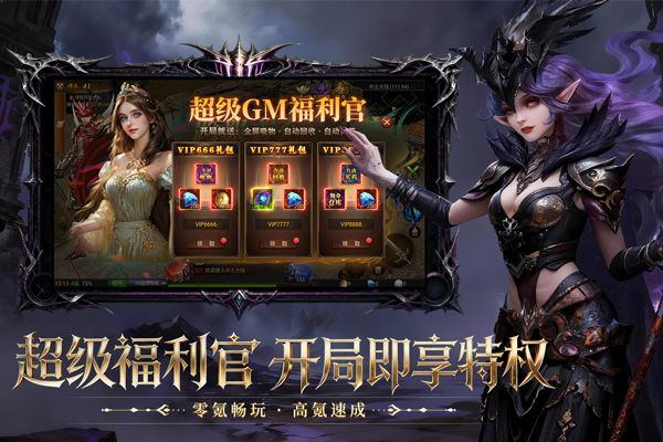 斗圣传说九游版 v1.0.0安卓版