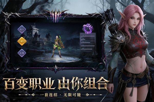 斗圣传说九游版 v1.0.0安卓版