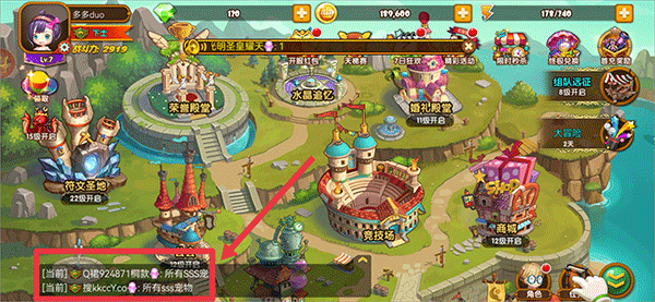 斗斗堂手游官方正版 v5.8安卓版