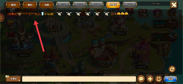 斗斗堂手游官方正版 v5.8安卓版