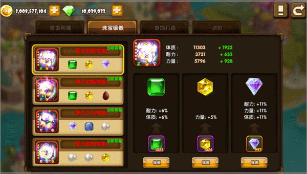 斗斗堂手游官方正版 v5.8安卓版