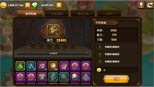 斗斗堂手游官方正版 v5.8安卓版