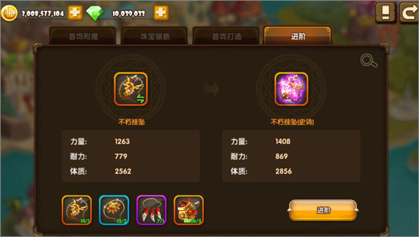 斗斗堂手游官方正版 v5.8安卓版