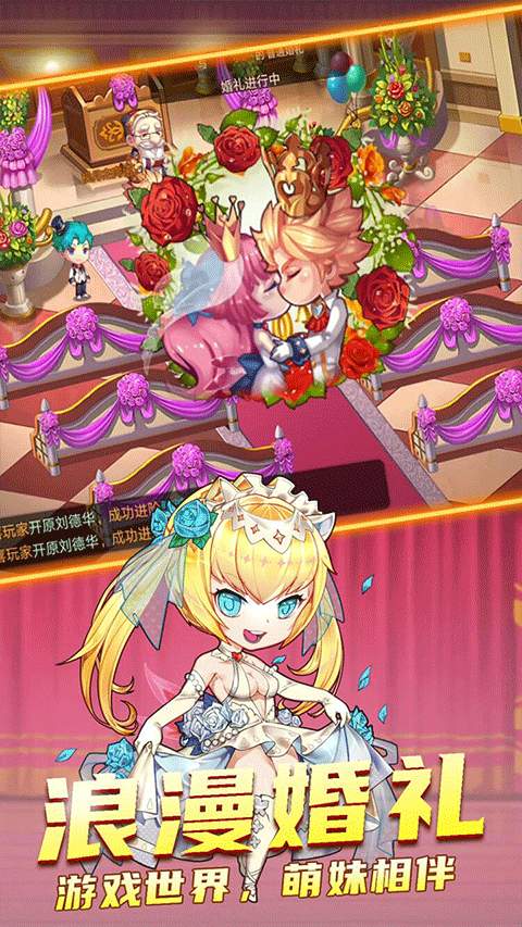斗斗堂手游官方正版 v5.8安卓版