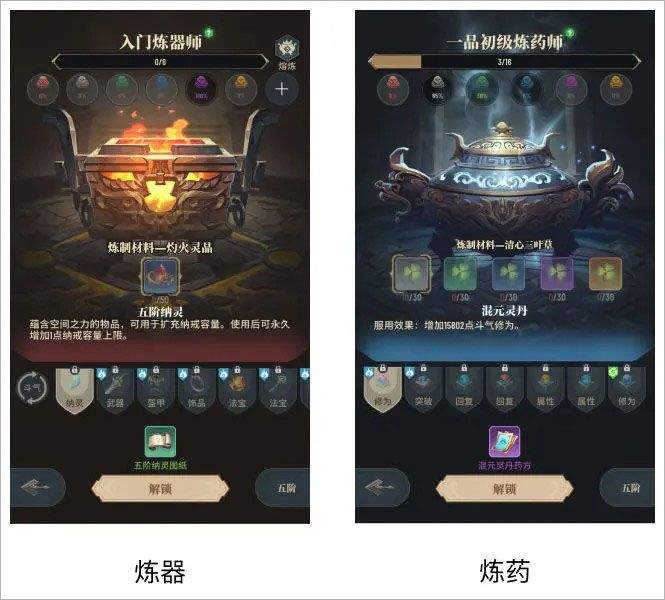 斗破苍穹三年之约九游版 v1.0.0.3安卓版