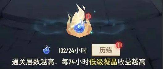 斗破苍穹三年之约官方版 v1.0.0.11安卓版