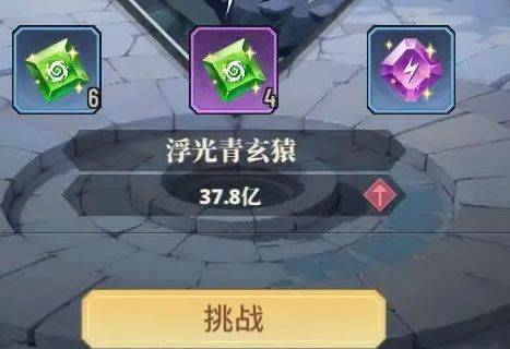 斗破苍穹三年之约官方版 v1.0.0.11安卓版