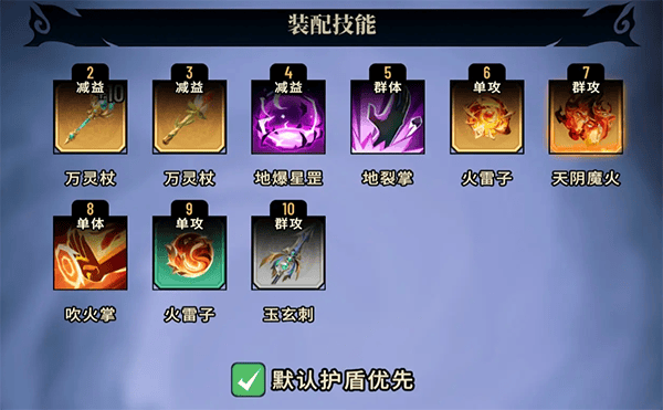 斗破苍穹三年之约官方版 v1.0.0.11安卓版