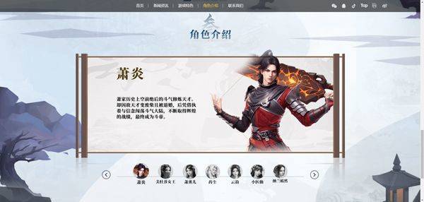 斗破苍穹三年之约官方版 v1.0.0.11安卓版
