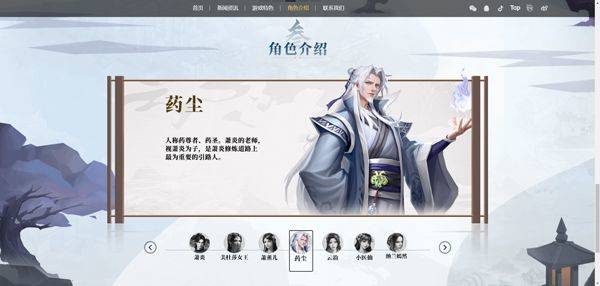 斗破苍穹三年之约官方版 v1.0.0.11安卓版