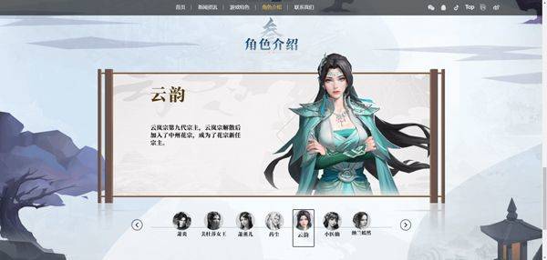 斗破苍穹三年之约官方版 v1.0.0.11安卓版