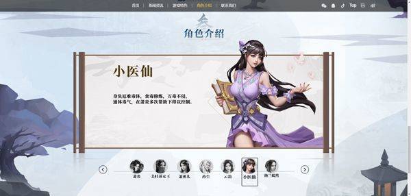 斗破苍穹三年之约官方版 v1.0.0.11安卓版