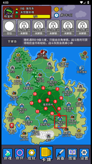 斗神大陆2游戏(斗神大陆2（TapTap测试版）)v2.1.2 最新版