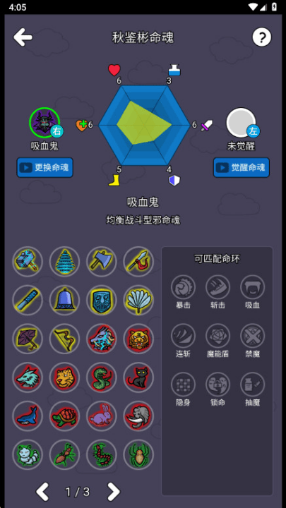斗神大陆2游戏(斗神大陆2（TapTap测试版）)v2.1.2 最新版