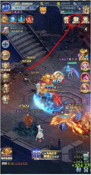 斗罗大陆单机游戏 v9.6.9安卓版