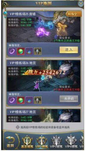斗罗大陆单机游戏 v9.6.9安卓版