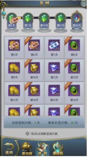 斗罗大陆单机游戏 v9.6.9安卓版