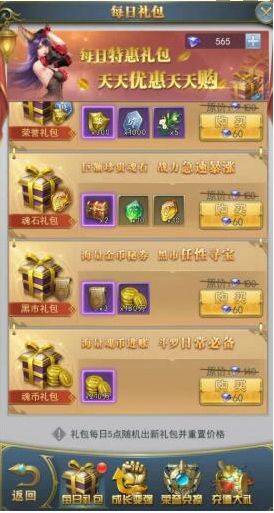 斗罗大陆单机游戏 v9.6.9安卓版
