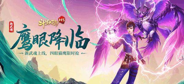 斗罗大陆单机游戏 v9.6.9安卓版