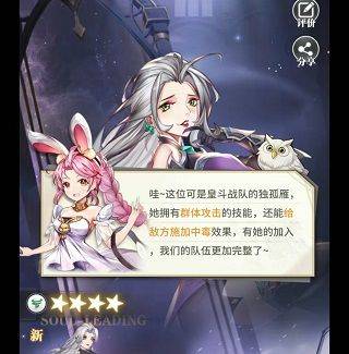 斗罗大陆武魂觉醒qq版 v1.0.67安卓版