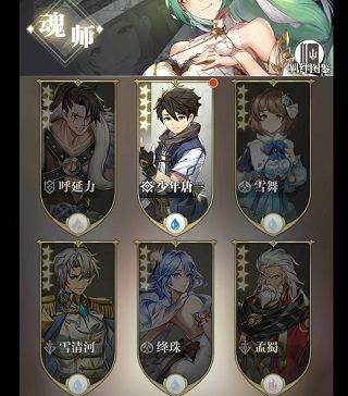 斗罗大陆武魂觉醒qq版 v1.0.67安卓版